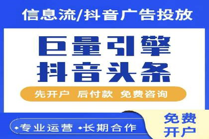 竞价托管SEM案例：提升广告点击率的方法